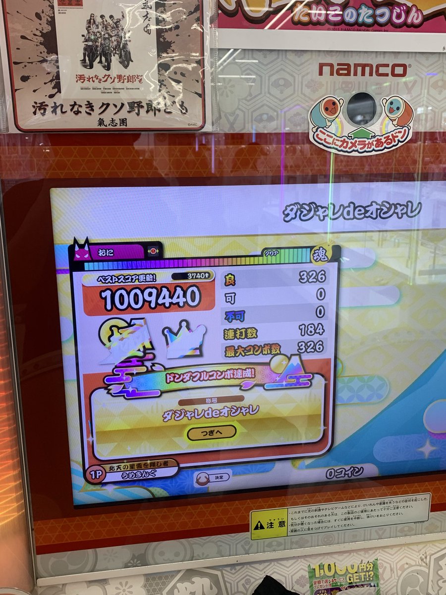 梅ちゃん(ウメキング) (@reQZ97hzPPqedmn) / Posts / X