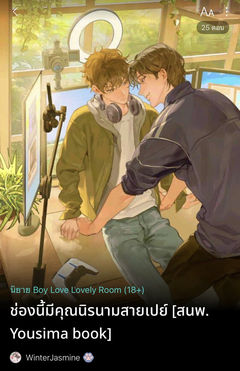 WinterJasmineM's tweet image. สำนักพิมพ์ฝากโค้ด E-book #ช่องนี้มีคุณนิรนามสายเปย์ มาแจกเป็นของขวัญปีใหม่ค่ะ 🎉

สุ่มผู้โชคดี 5 คนนะคะ 

กติกา รีทวิต + เพิ่มนิยายเข้าชั้นและกดหัวใจ 
[shorturl.asia/ewjSt]

ประกาศวันที่ 5 มกราคม เวลา 22:00 น. นะคะ เดี๋ยวแท็กให้มารายงานตัวน้า