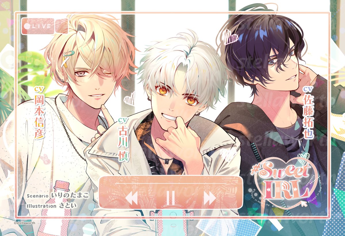 ╭━━━╮ ご挨拶♡° ╰━v━╯ ステラワース15周年記念プロジェクト