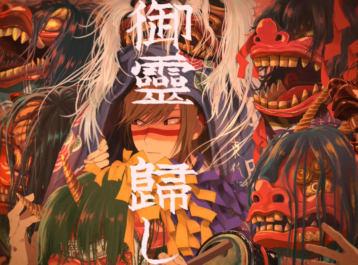 🦦眇眼🦦 (@1954love_hate_) / Posts / X