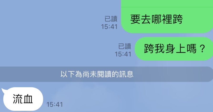 5487_Hellcat's tweet photo. 我….. https://t.co/qmMpuBJ7aO