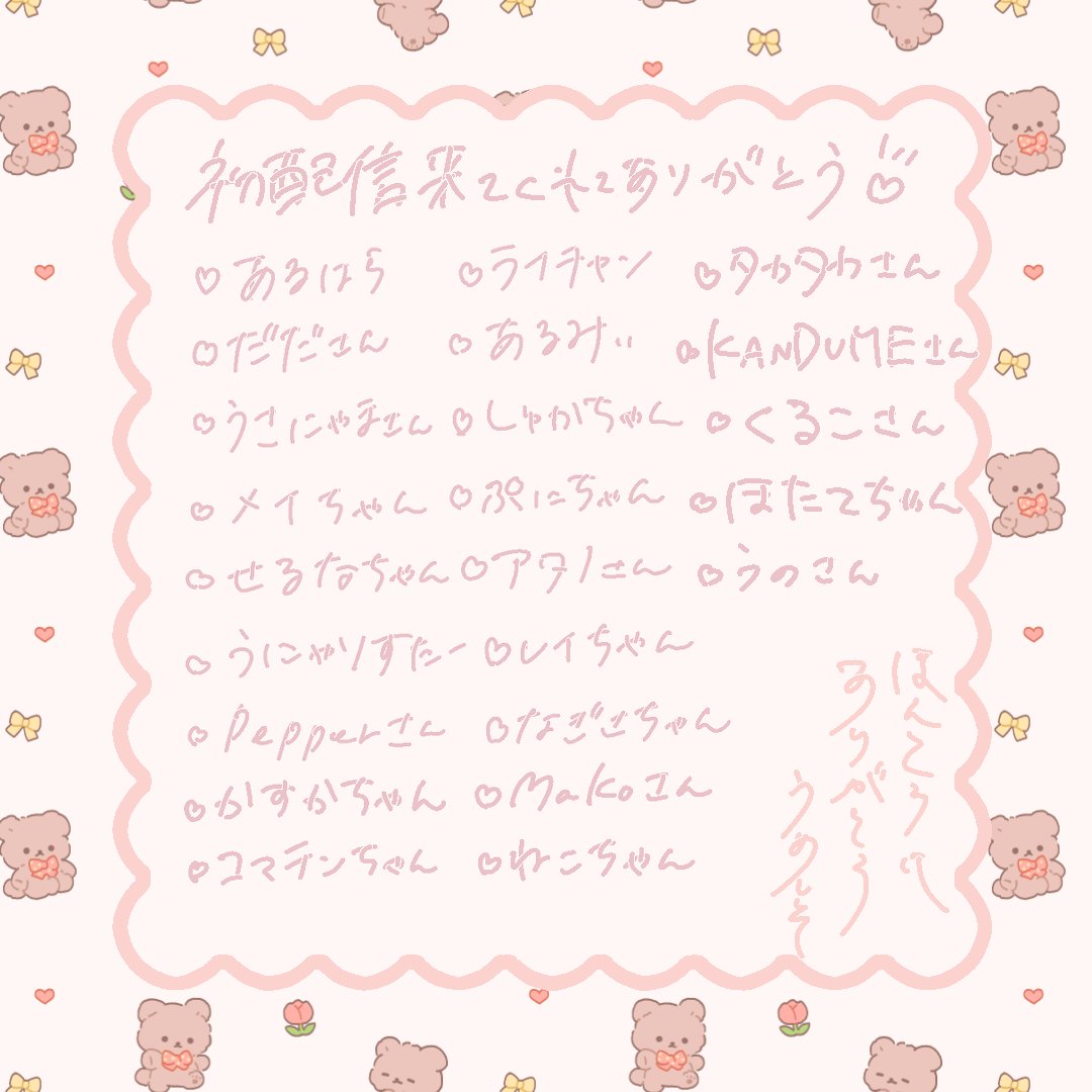 つむちゃん🎀💜🎀ぎゃるになりたい平成女児 tweet media