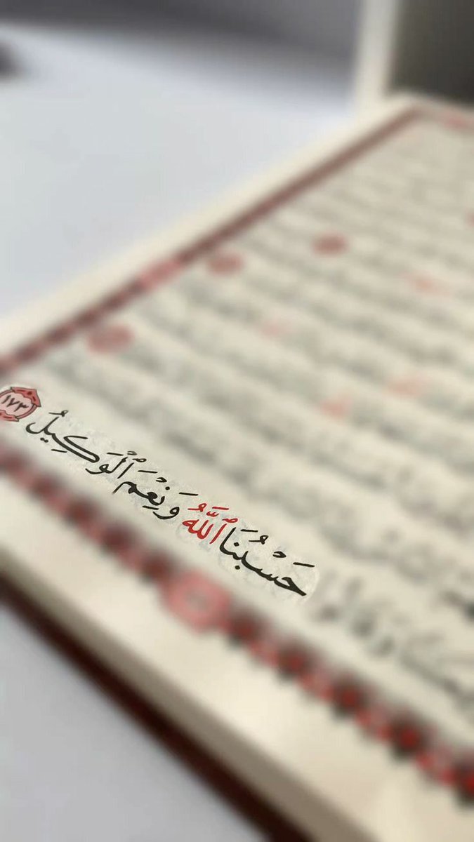 serpil_2323's tweet image. "Bende bu yılı; Her şeyin gelip geçici olduğunu,kalıcı olanın Allah'a dayanmanın verdiği huzur olduğunu inanarak kapatıyorum...!"