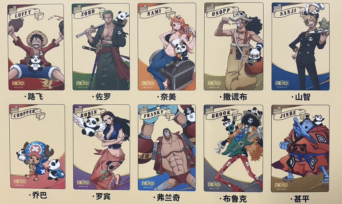 【ONEPIECE】輩 アートクリアカード 6枚セット ONE PIECE』アートカードコレクション 第1弾 （全12種／ランダム1種