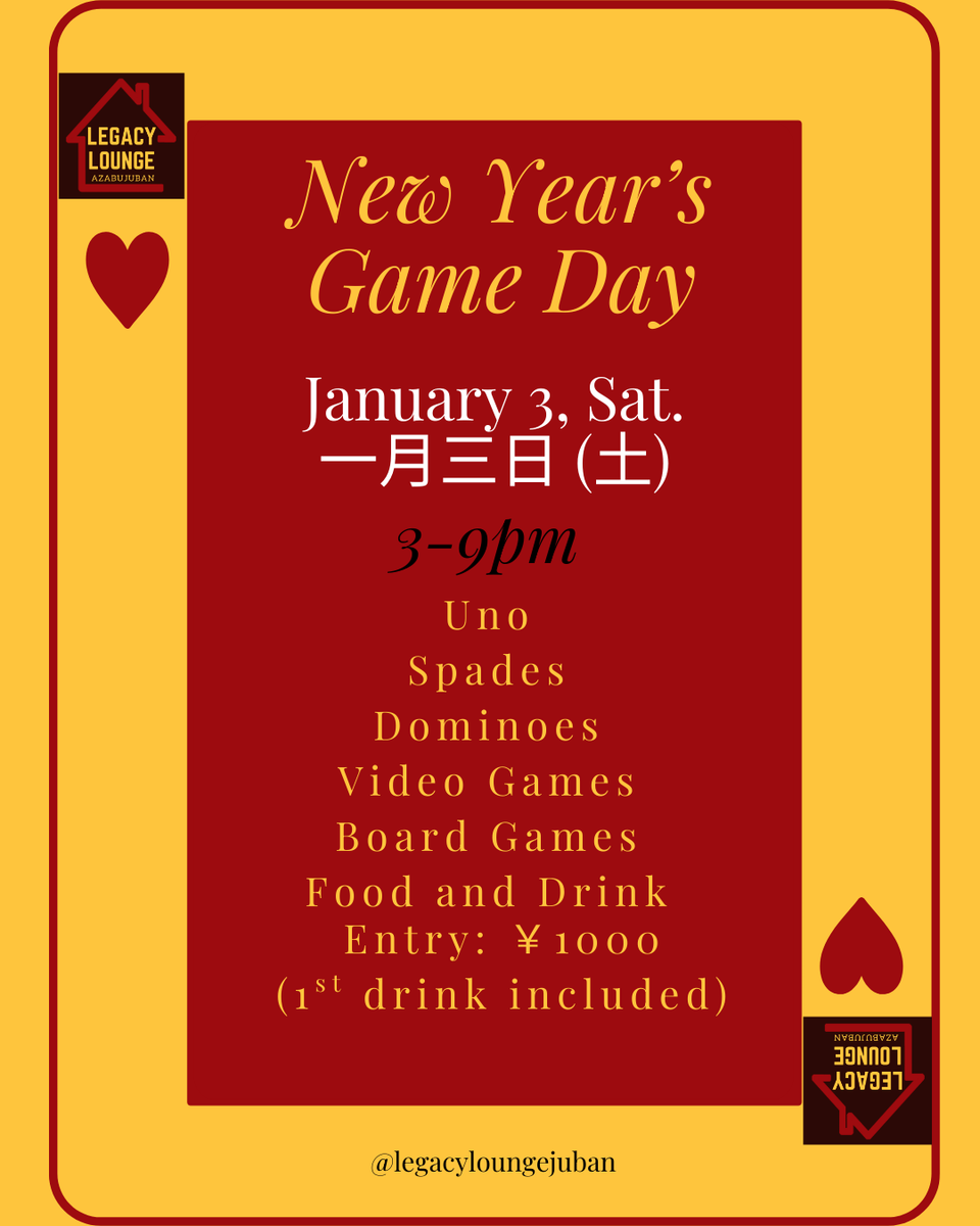 Looking for food and fun during the New Year break. Hit the Legacy Lounge and enjoy some time with friends old and new 
January 3rd
3-9pm pm
Uno, Spades, Dominoes, PlayStation 2 and other games will also be available 

Entry is ¥1000 and it includes a drink