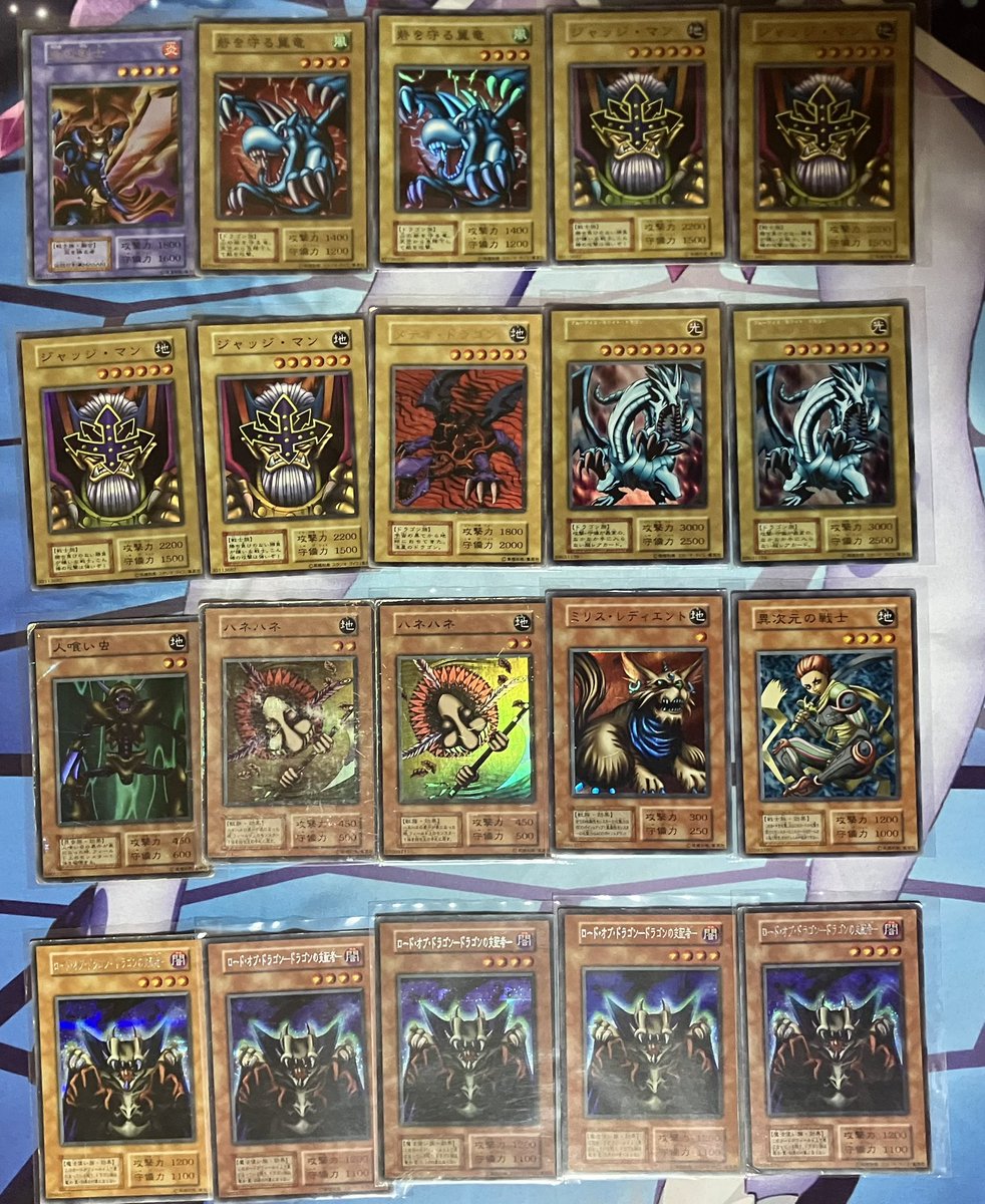 今年ゲットした初期カード（スーパーレア以上）まとめ。 #遊戯王
