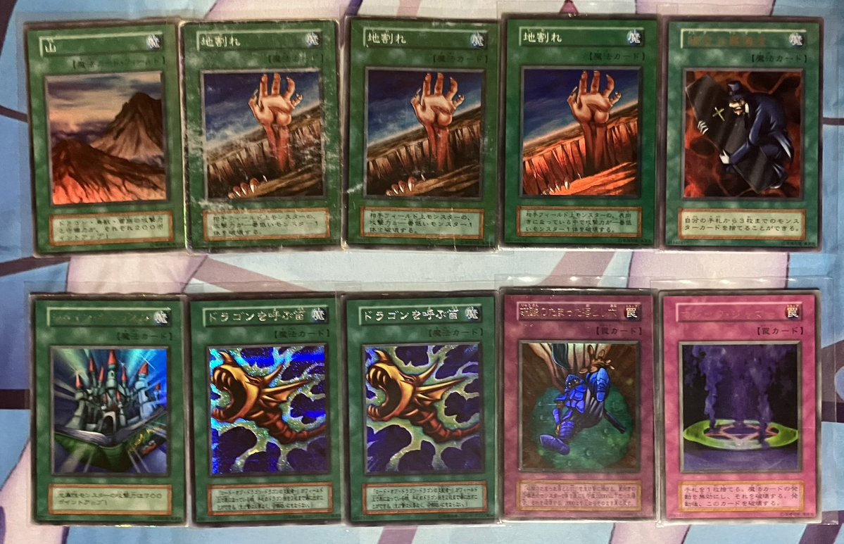 今年ゲットした初期カード（スーパーレア以上）まとめ。 #遊戯王