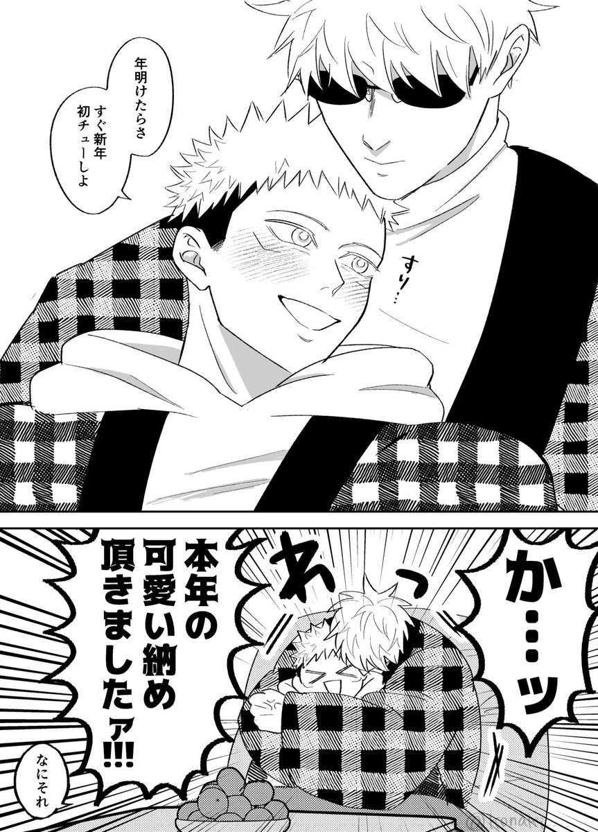 一水 けい📍2/1西4N11b (@kzumi_kei) / Posts / X