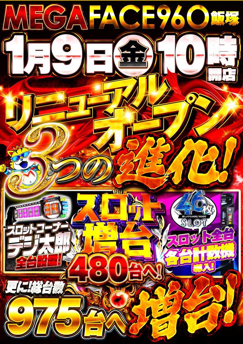 ありすろ🎃@九州 (@arisuro02) / Posts / X