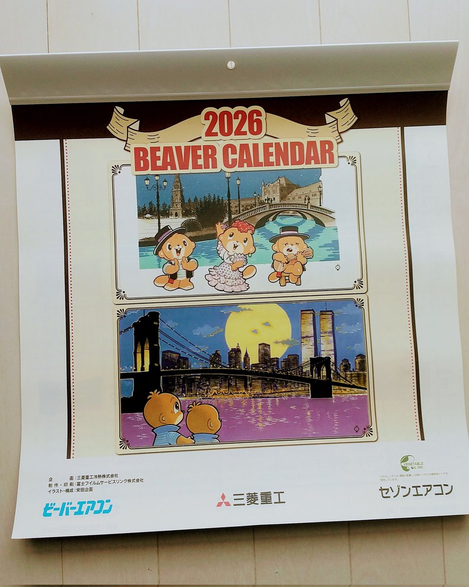 くた (@zN7lMNflGxhAxuz) / Posts / X