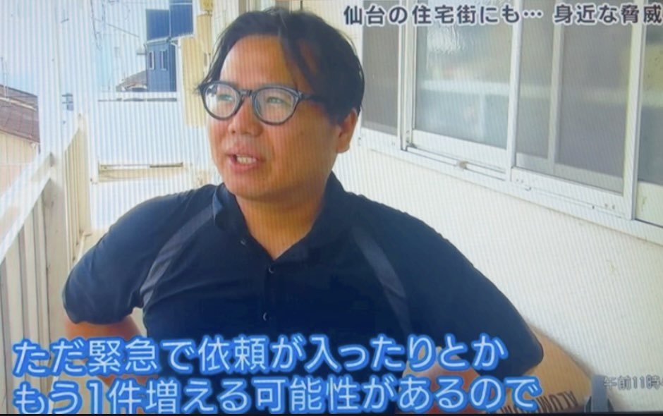 遠藤コータ☞𝐃𝐫.𝐩𝐬𝐲𝐜𝐡𝐞𝐝𝐞𝐥𝐢𝐜 𝐩𝐨𝐨𝐝𝐥𝐞 tweet media