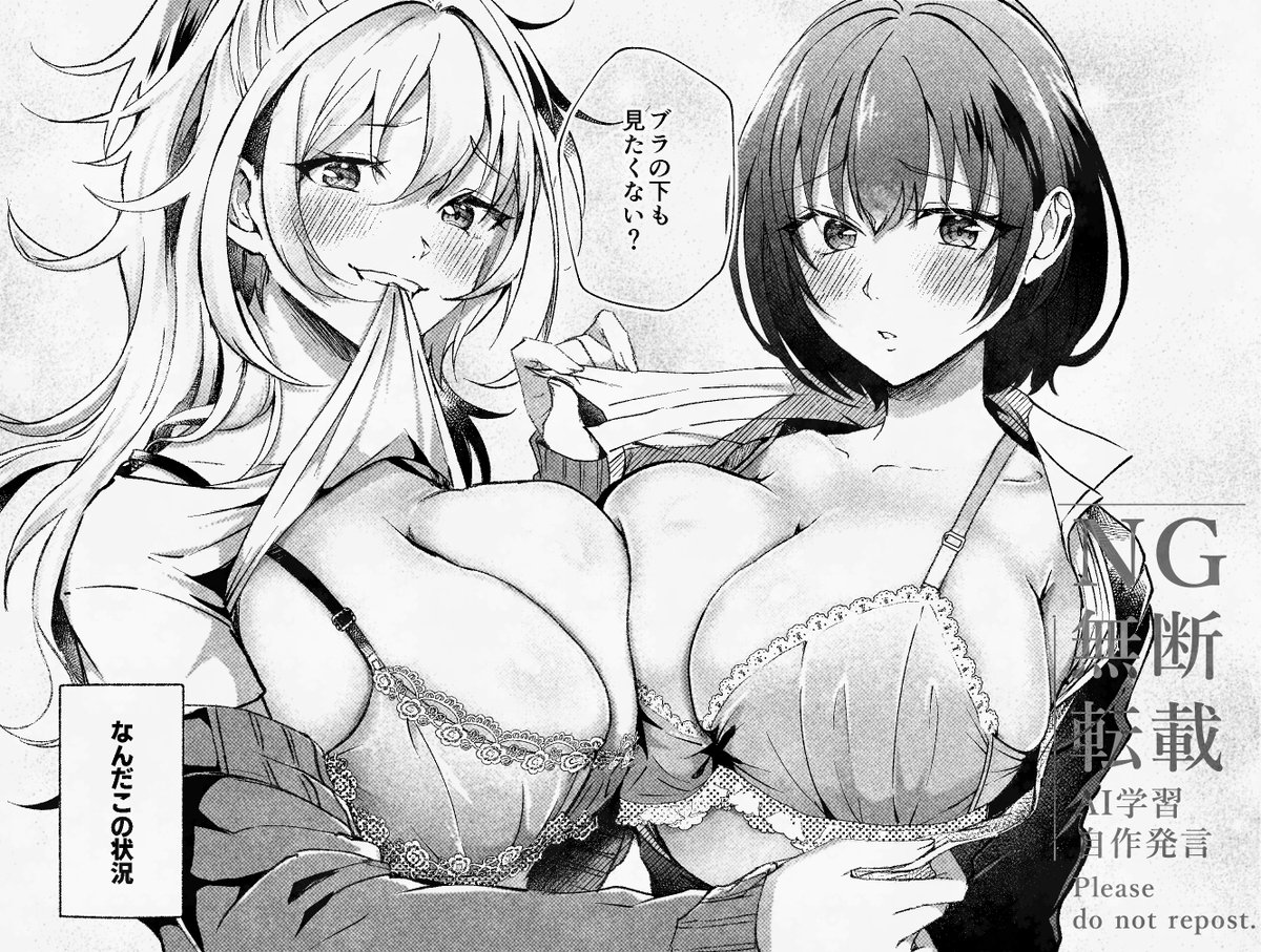 【ご挨拶】
2025年は男性向けジャンルでは無名スタートにも関わらず、E×E様にて4作品、5人のヒロインちゃんを皆様に披露する機会をいただけました🥹✨
会社様、読者の皆さま、関わってくださった全ての方々に御礼申し上げます。
来年はもっと多くの方へ作品が届くよう更に頑張ります🥳 