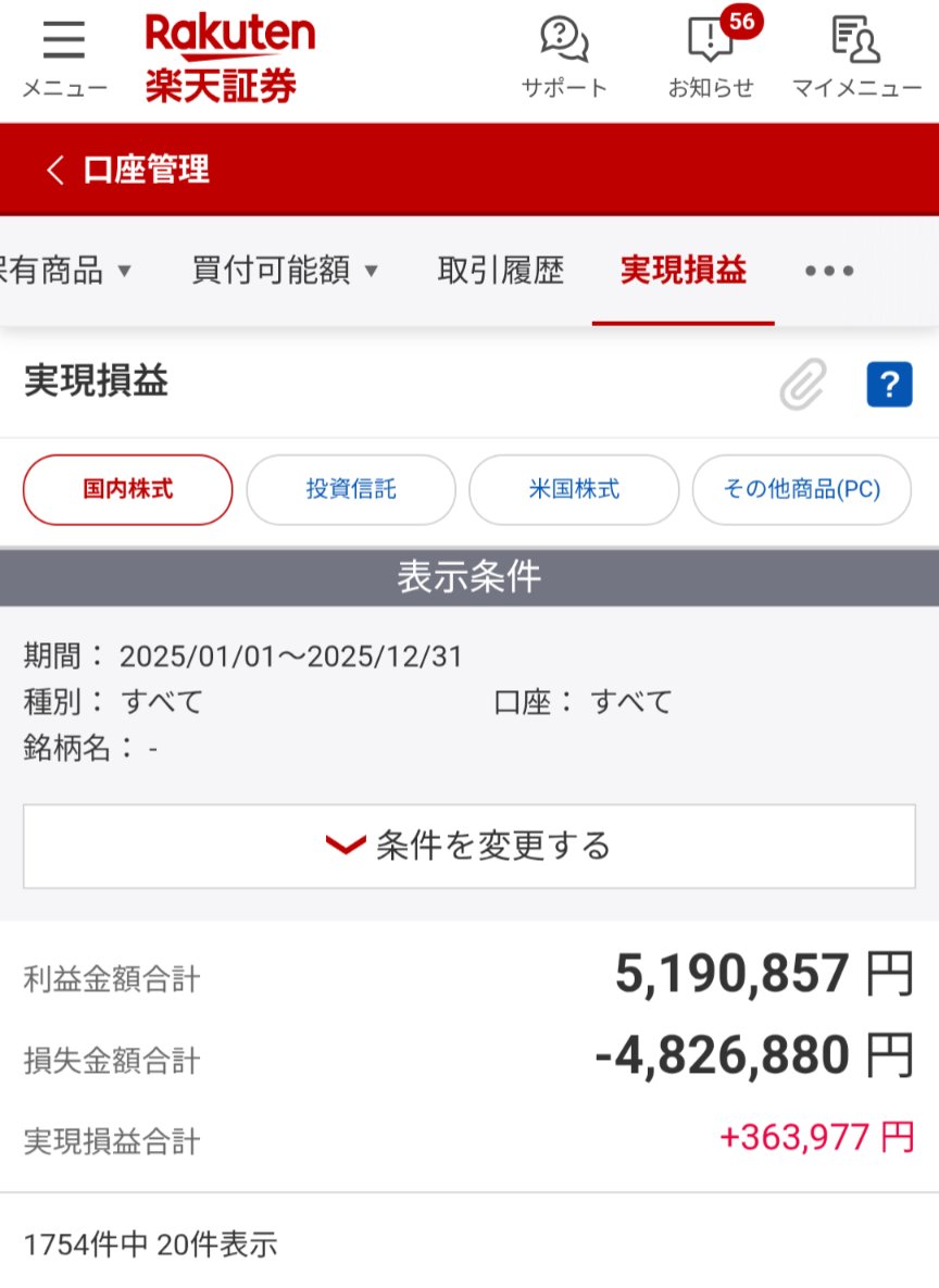 みししっぴ tweet media