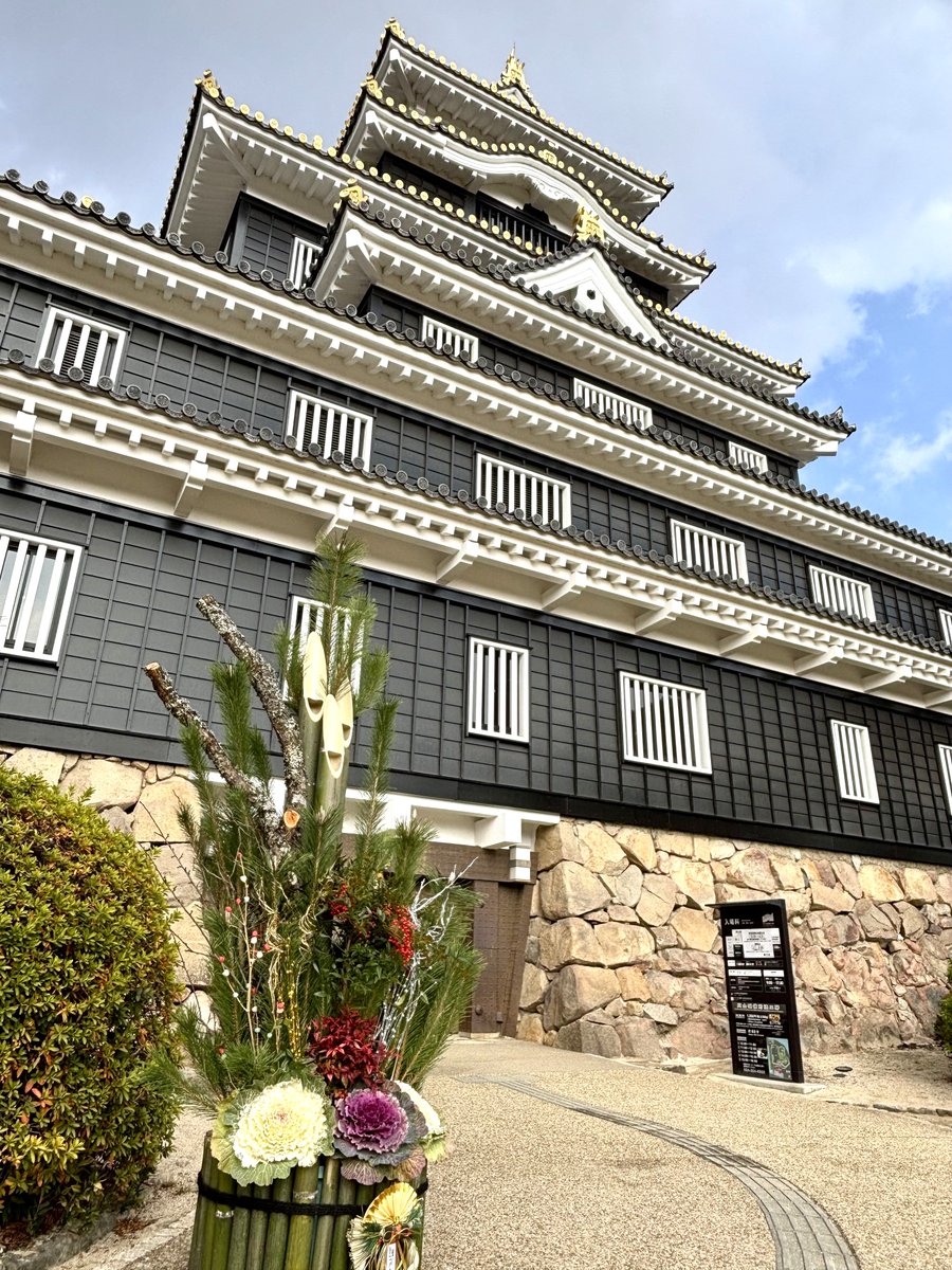 🎊岡山城からのお年玉企画🎍
天守ご来場200名様に、オリジナルパッケージの大手まんぢゅうをプレゼント🎁

📅1/2㊍～1/3㊎ 9時～17時（なくなり次第終了）