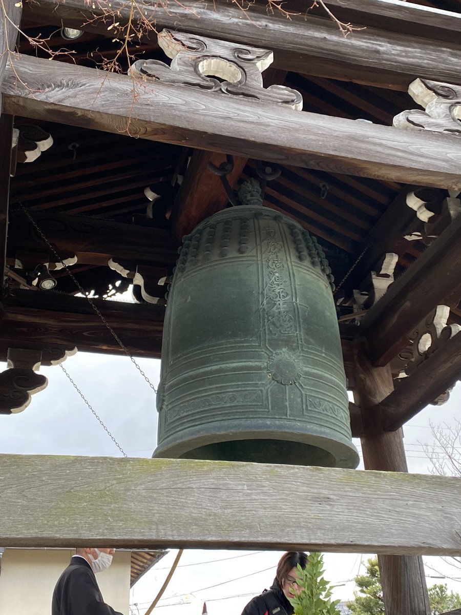 年送りの鐘が15時より始まりました。まだ続いております。勝手ながら