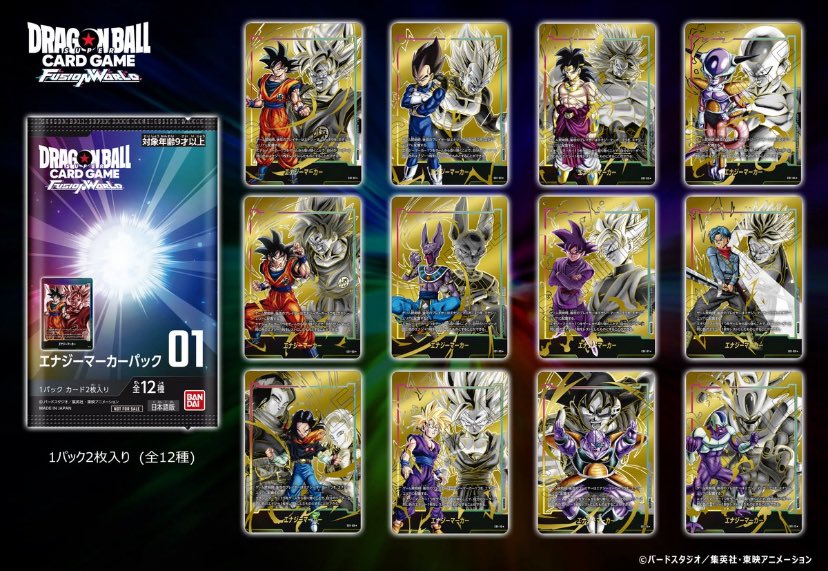 エナジーマーカー　まとめ売り エナジーマーカー まとめ売り - メルカリ