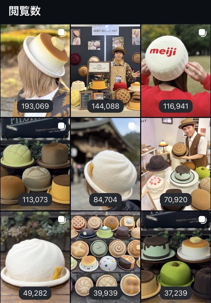 新品未使用　KENT BREAD HAT リンゴハット 新品未使用 KENT BREAD HAT リンゴハット 受注生産】青リンゴハット