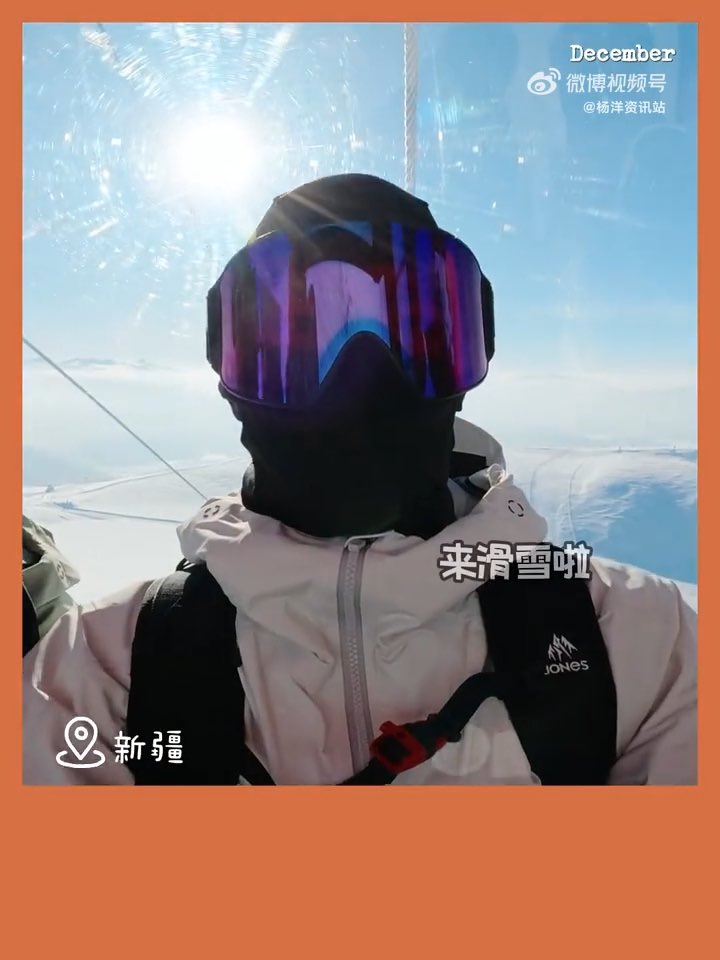 ~เขินหวะ สกี🏂 อินซินเจียง  🌨️⛄️

//อะไรใหม่ๆเวอร์ อย่างเช่นพิแกะถือไม้เซลฟี่ถ่ายvlog