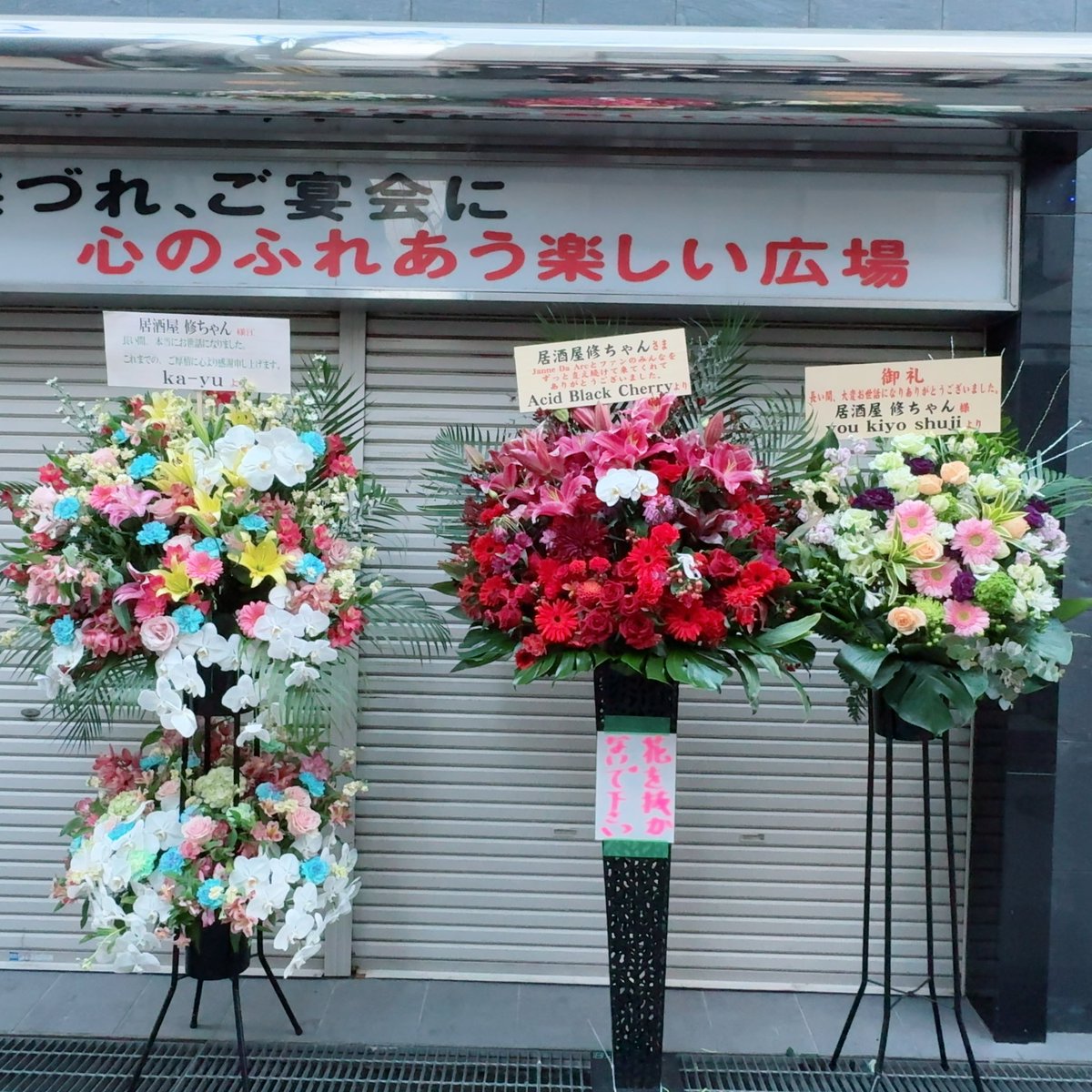 kae_127_yasu's tweet photo. 泣くのは早かった😢😭😢😭

5人揃った！！！！！！ https://t.co/trCEVKtKDA