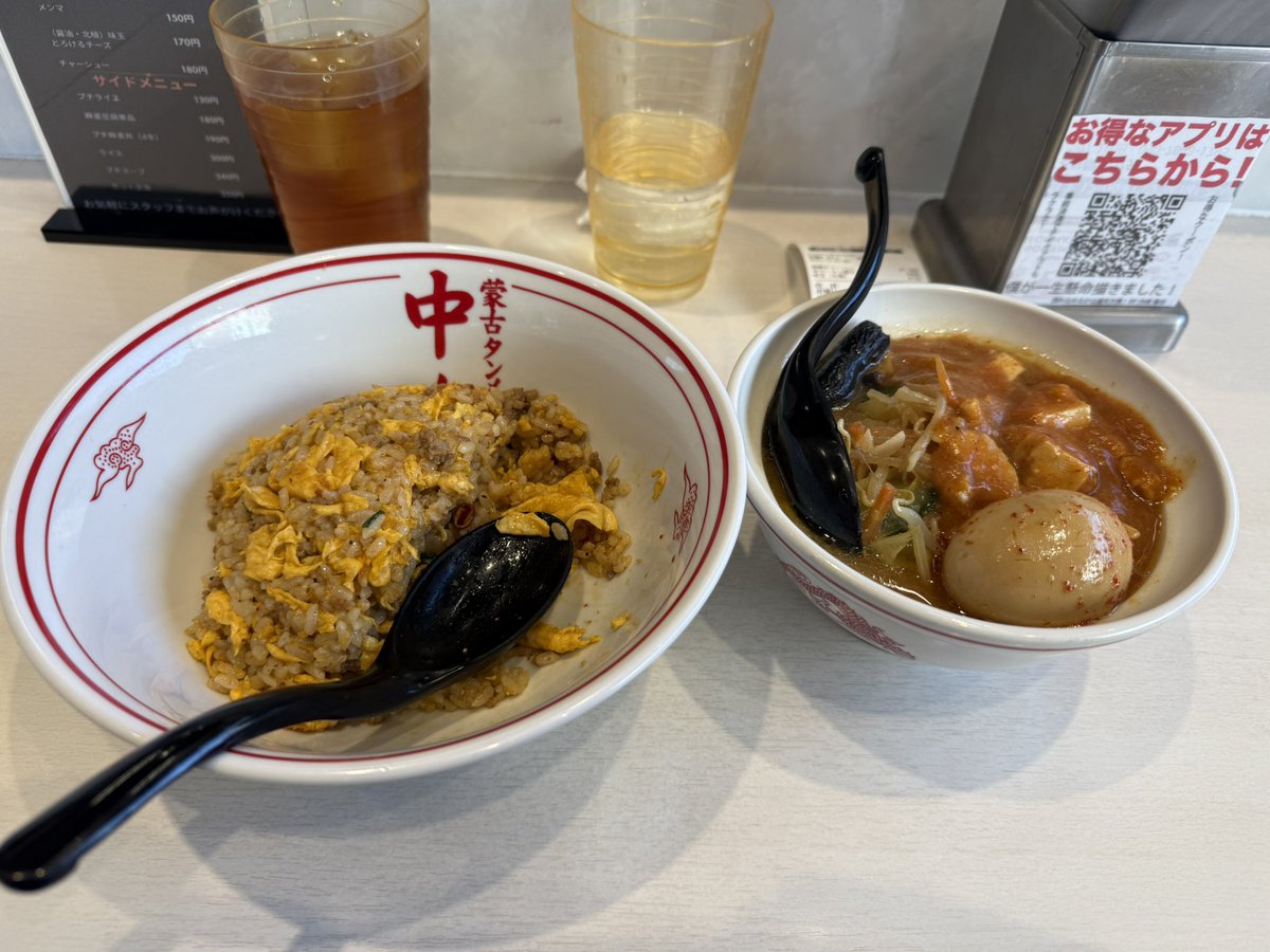 Menx2Ra's tweet photo. 2025年の麺納めは、蒙古タンメン中本船橋店さんでの麻辣チャーハン(ご飯2/3)、半ラーメン蒙古タンメン　でした。中本のチャーハンシリーズ美味しいなぁ。ご馳走様でした。 https://t.co/N6ZZCo62AU