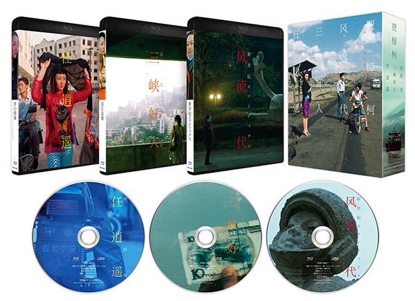 映画『新世紀ロマンティクス』公式 (@Jia_Zhangke) / Posts / X