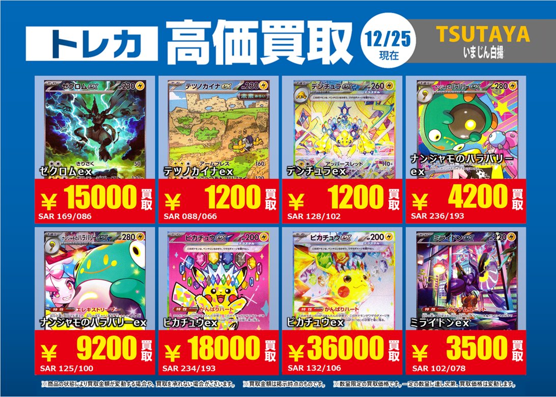 DeXeultio れん　まとめ売り (バラ売りお値下げ不可) 2025年最新】お値下げバラ売り不可の人気アイテム - メルカリ