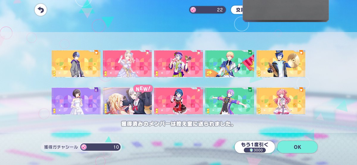 sooo0910's tweet photo. 今のところ確率めちゃ良いのに6枚全部すり抜けでマジしぬ、えむ出るまで頑張ります🔥
3枚引きたのしい🎶 https://t.co/8TgGczpKKL