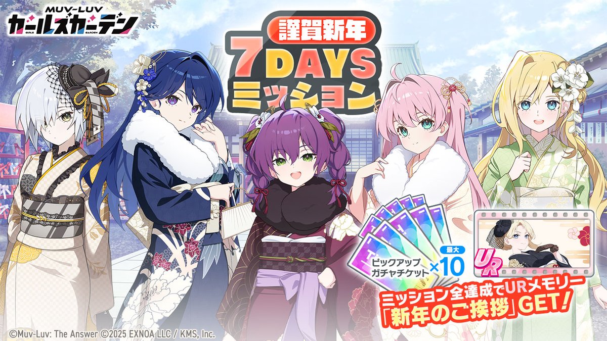 Wish(AAA)故夢のカルピス (@kaizasatou36111) / Posts and Replies / X