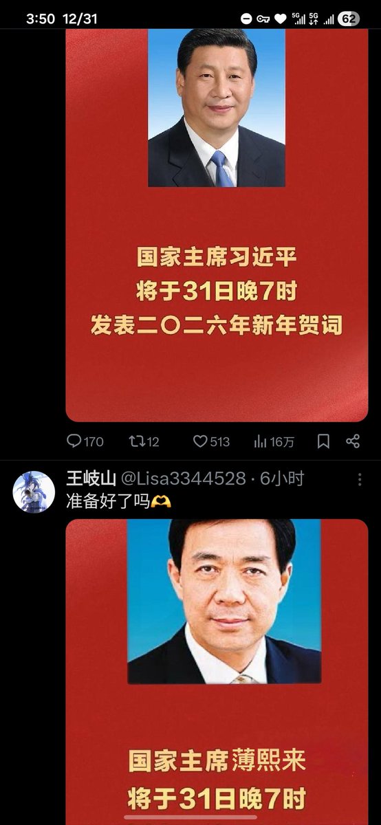 Connecting... tweet media