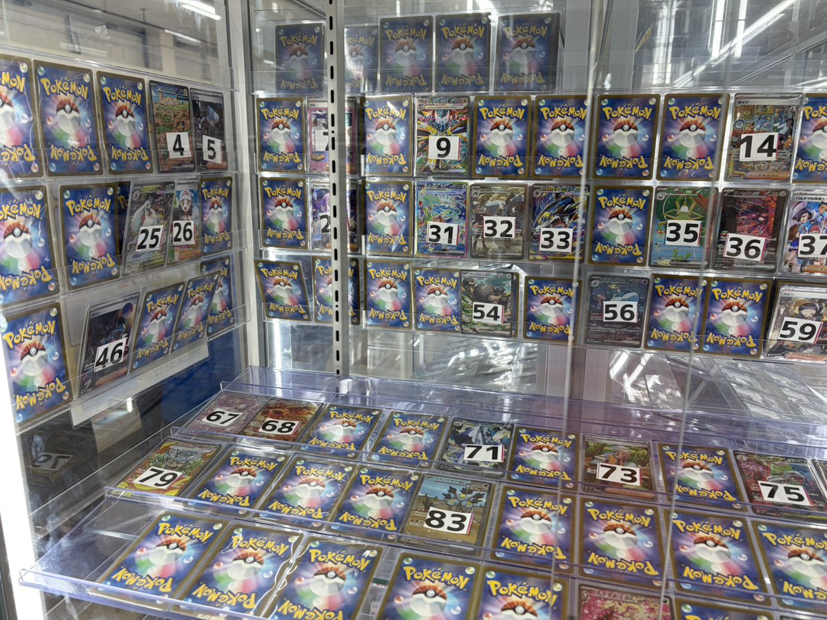 残り残数5⃣7⃣1⃣口です‼️‼️ 折り返し見えてきました🥰 まだ