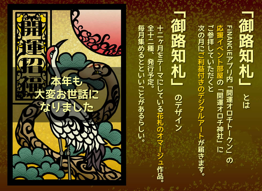 公式】CNP（シーエヌピー） | CryptoNinja Partners (@cnp_ninjadao