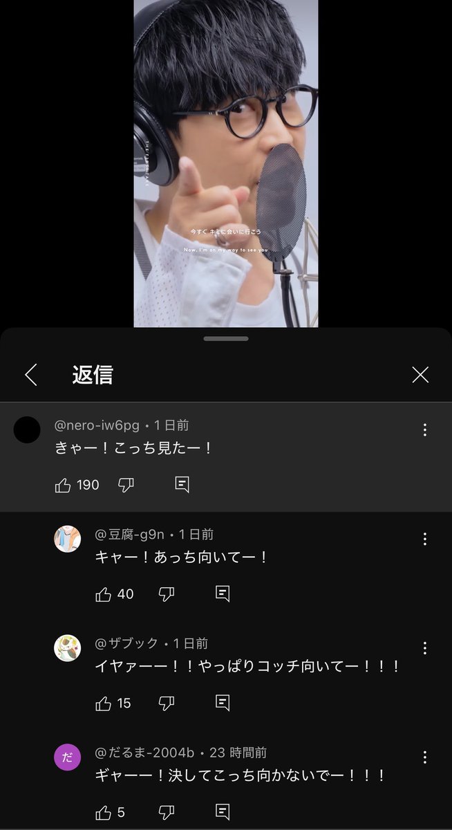 𝕐ouTube迷コメント集 (@YTMGS) / Posts / X