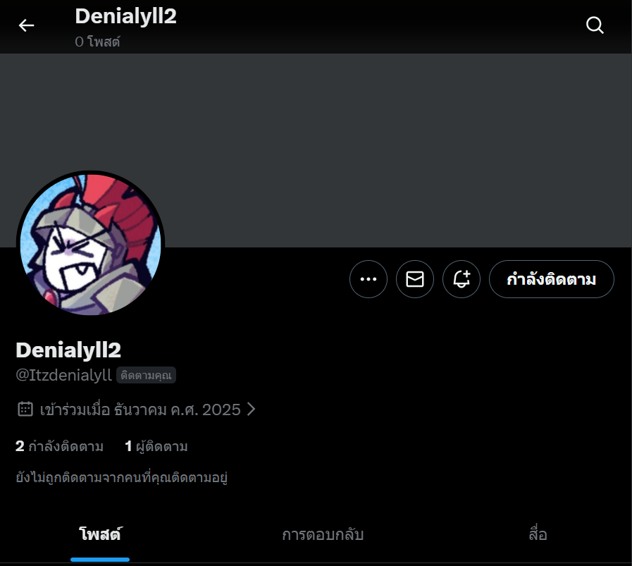 AlternateAresu's tweet photo. to @Denialyll's follower 

Hey guyyyy , I am here to send some message for them.

they can't get into this account because their lost their password.

this is their new account , thank you🙏🙏 @Itzdenialyll https://t.co/0HmvYVYpov
