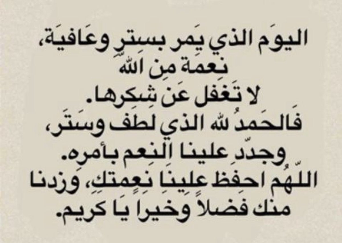 s3h4m's tweet photo. قل الحمدلله،،، https://t.co/YCCQKWsbsS