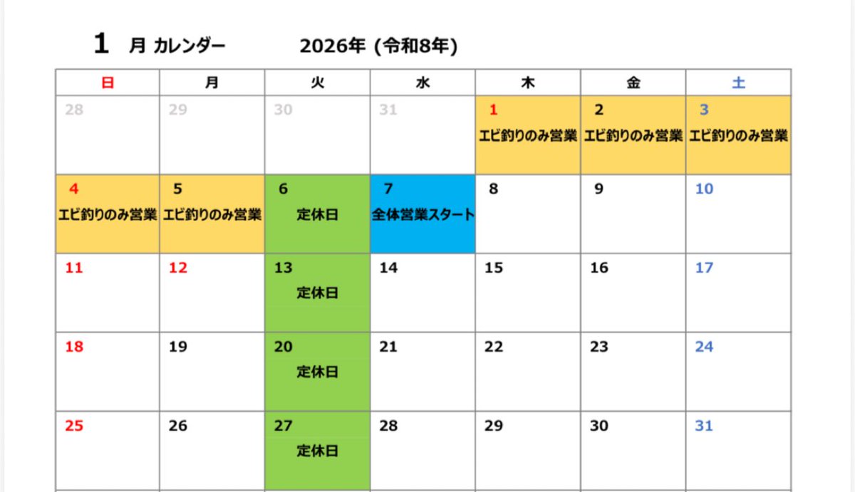 BlueBlue（ブルーブルー） (@BlueBlueFishing) / Posts / X