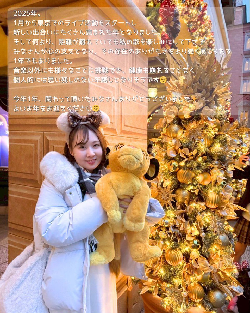 ★すみれ☆年末年始発送期間長めにしてます様！！ 休業日と年末年始のお知らせ】 いつもありがとうございます。 12月3日