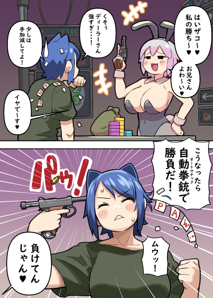 プレイしました!女の子が表情豊かで良き。 