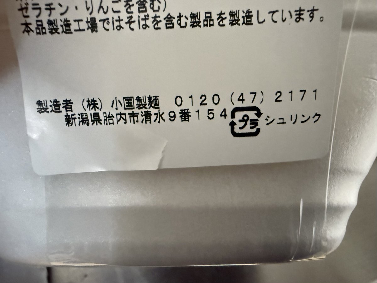 ヱルト tweet media