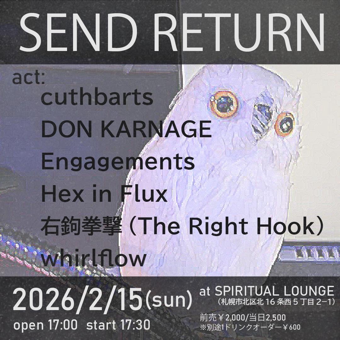 2/15(日)
"SEND RETURN"
スピリチュアルラウンジ(札幌市北区北16条西5丁目2−1)
open 17:00/start 17:30
前売￥2,000/当日￥2,500(別途1ドリンク￥600)

▼出演
cuthbarts
DON KARNAGE
Engagements
Hex in Flux
右鉤拳撃(The Right Hook)
whirlflow