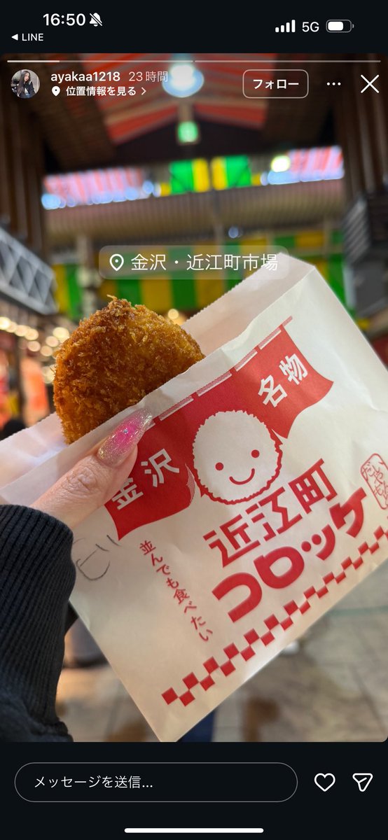 takuto_kingdom's tweet photo. 既読無視して金沢旅行いってる😭
ライバー事務所辞めさせてください😭
みんな拡散してください😭
ほんとにむりすぎる😭
ライバーには年末年始も休まず配信させて自分は連絡しかとで楽しそうに旅行ですか😭
TTT事務所どうにかなりませんか？
辞めれるならなんでもいいしみんなにも絶対この事務所だけは入らないことをすすめるよ😭