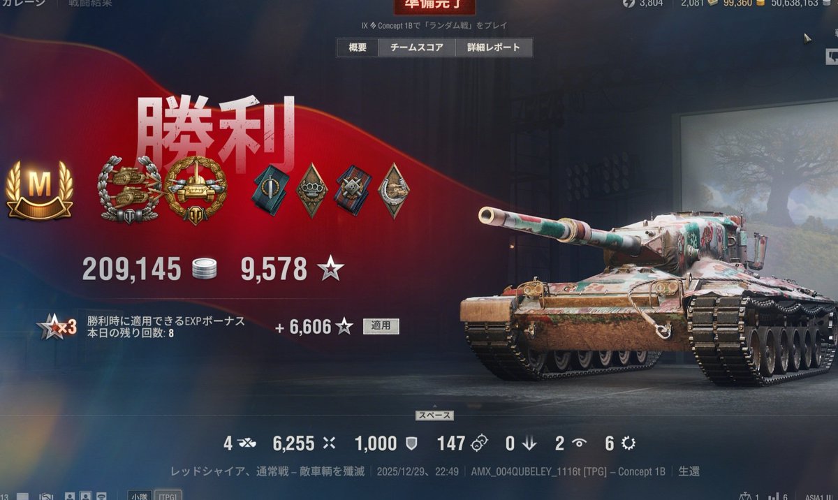 AMX71t tweet picture