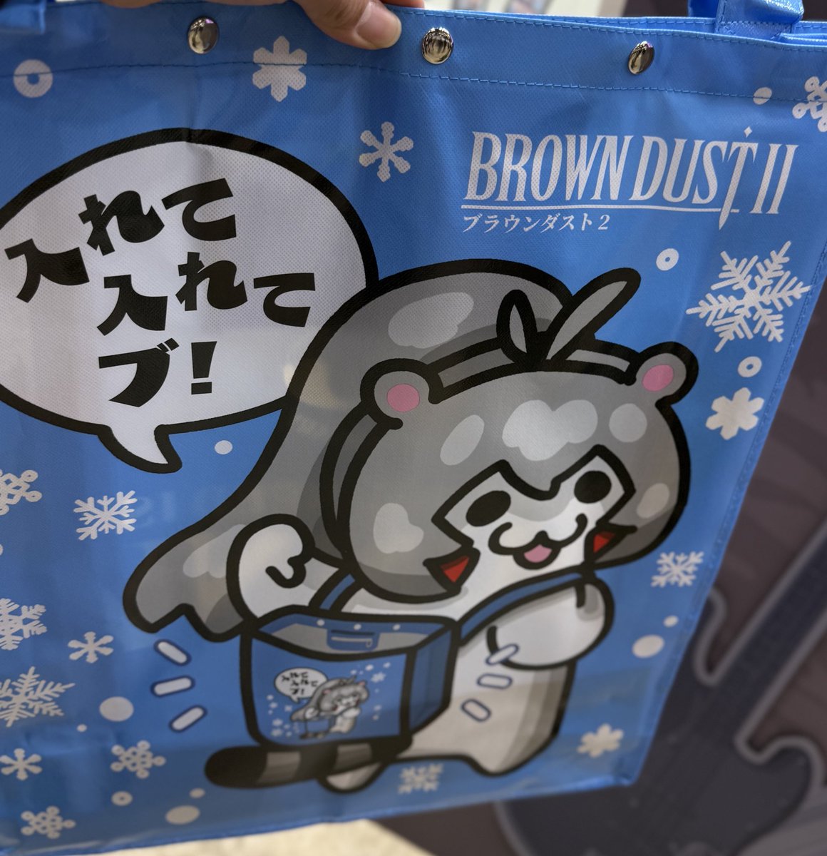 ブラウンダストⅡの覗き穴撮影〜 美人なレイヤーさんと2ショットしてき