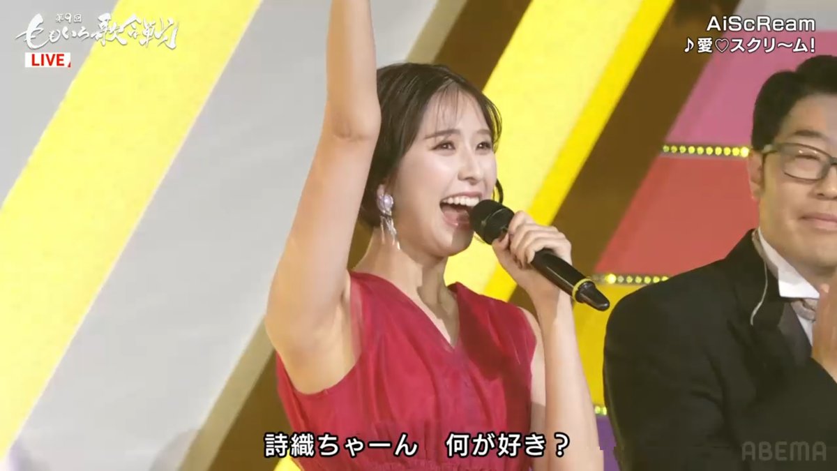 misaka517's tweet photo. 詩織ちゃーん何が好き？
#ももいろ歌合戦 https://t.co/HFTQpIeEu1