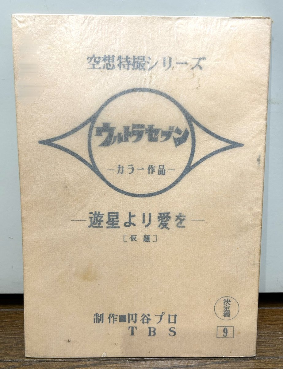 菊千代 (@kikuchiyo_0518) / Posts / X