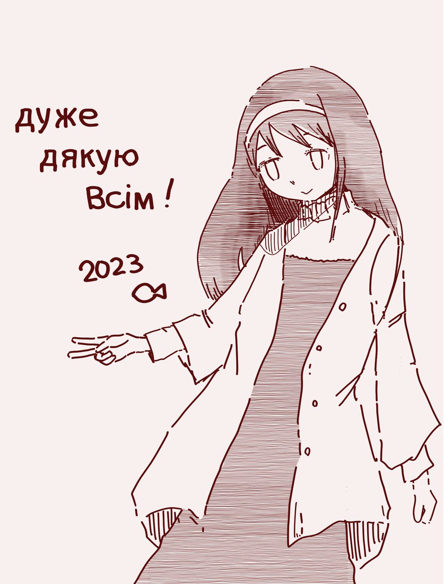 この今年の〆絵、今年で5年目で
その年々の私のキーになった子を描いてるんですが
久々見直して感慨深い🥰みんな好きよ✨ 