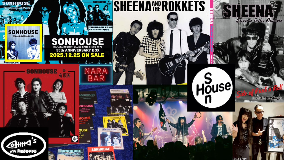 2025年もシーナ＆ロケッツとサンハウスを応援してくださりありがとうございました！来年もどうぞよろしくお願いいたします🚀
AYURECORDS
ROKKETDUCTION

📘2025note
1/1ラジオNIKKEI第一「ギタリスト鮎川誠のロックンロールジャーニー」放送(ゲスト：LUCY,奈良敏博,澄田健)