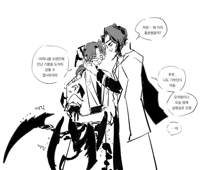 N사에 영입된 그렉으로 헤르그렉.. 
