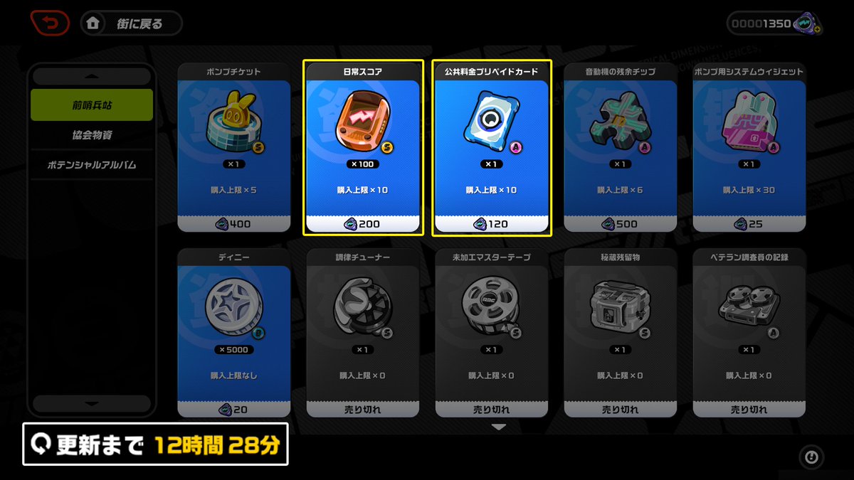 ゼンレスゾーンゼロ攻略@Game8 (@ZZZ_Game8) / Posts / X