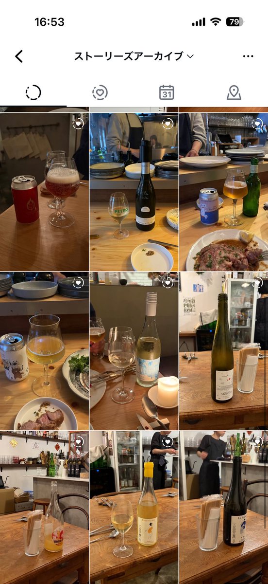 mr_6jw's tweet photo. やっと作ったワインハイライト🍷 https://t.co/VR3rAHATR0