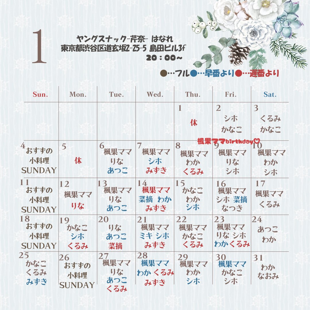 まりまり🦐 (@m___0194) / Posts / X